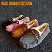 品牌撤柜断码 冬季 处理真皮女鞋 小蝴蝶结平底羊毛加厚保暖豆豆棉鞋
