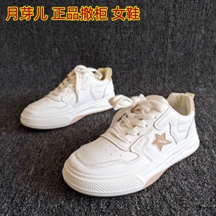 月芽儿品牌断码真皮女鞋系带厚底透气街拍运动板鞋35码36码小白鞋