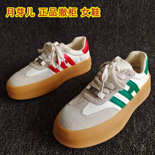 月芽儿品牌女板鞋透气厚底不累脚