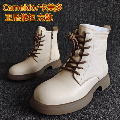 Cameido/卡美多正品爆款马丁靴冬