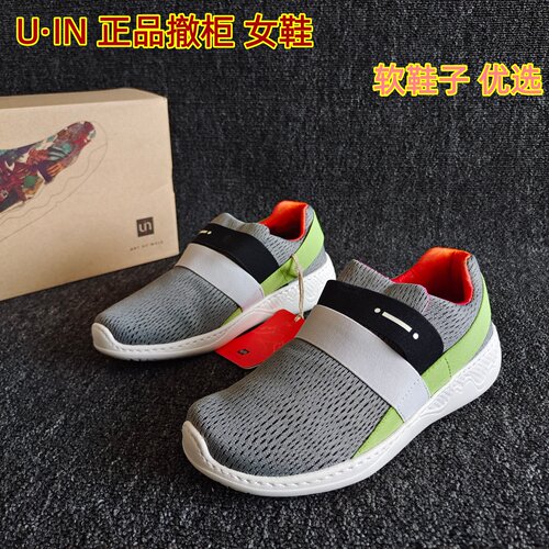 uin彩绘旅行健步旅游鞋透气好穿