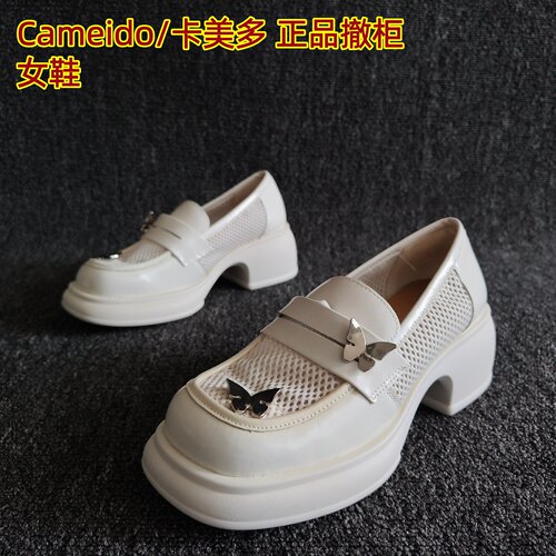 Cameido/卡美多品牌简约乐福鞋潮
