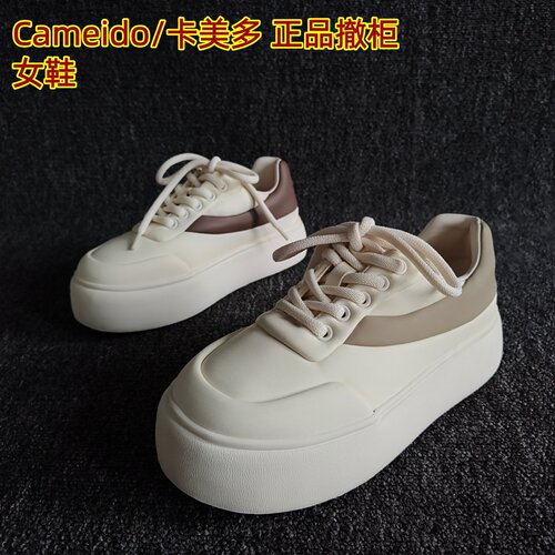 Cameido/卡美多正品软鞋增高板鞋