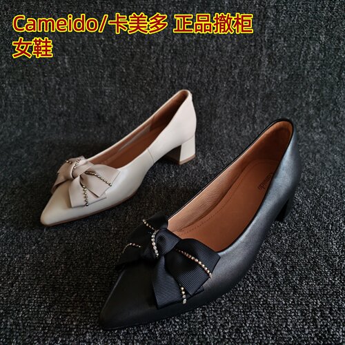 Cameido/卡美多正品蝴蝶结女单鞋