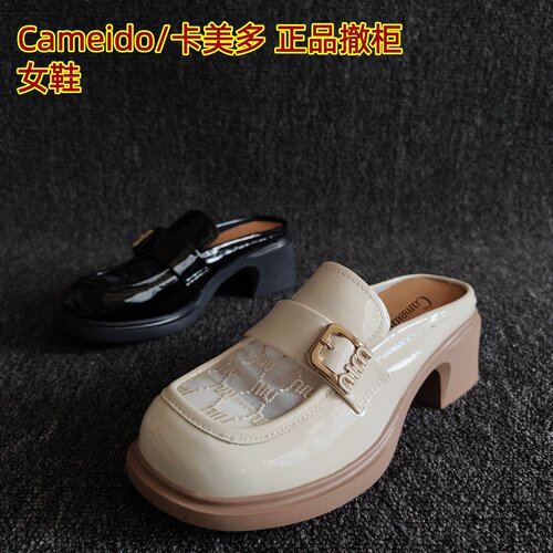 Cameido/卡美多正品透气半拖鞋潮
