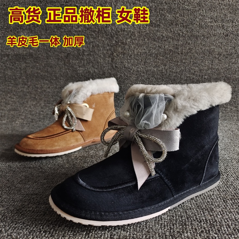 正品撤柜女棉鞋羊毛皮雪地靴平底