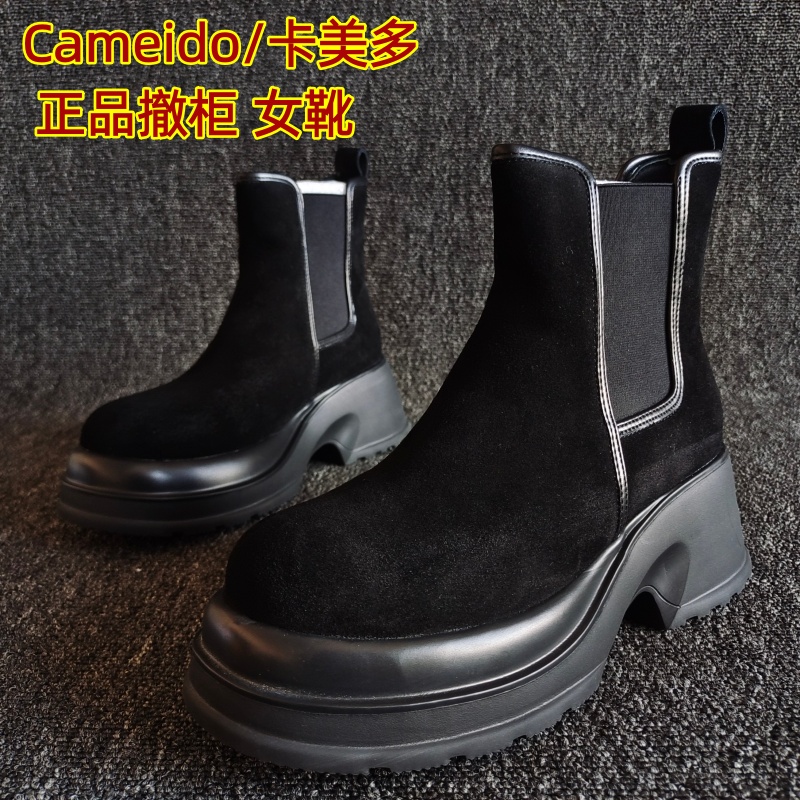Cameido/卡美多正品厚底气质短靴