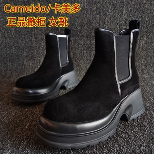 Cameido/卡美多品牌断码真皮女靴松糕厚底粗跟轻便切尔西靴运动潮