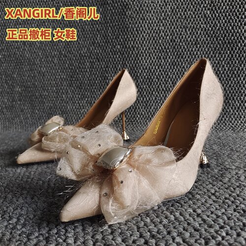 XANGIRL/香阁儿正品猫跟晚会单鞋