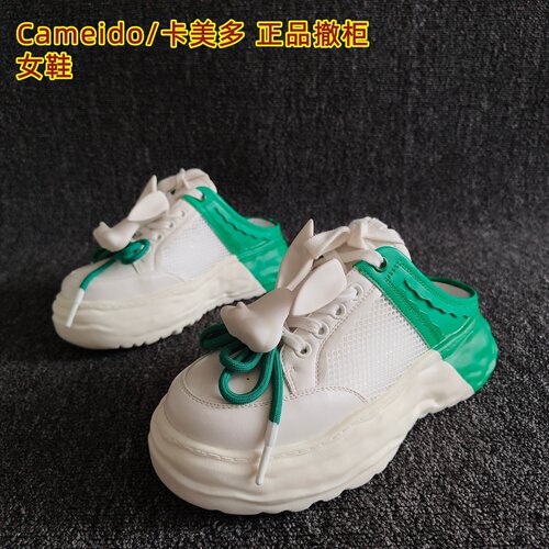 Cameido/卡美多正品透气包头拖鞋