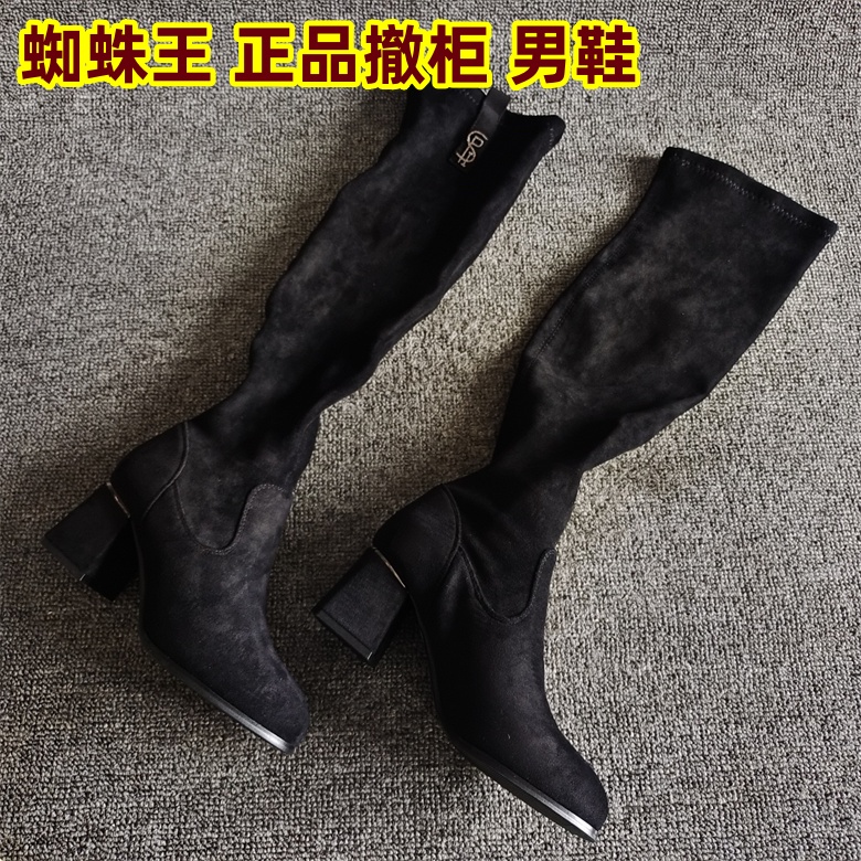 品牌撤柜女靴粗跟显瘦长靴百搭