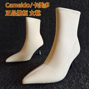 Cameido/卡美多品牌撤柜处理女靴尖头加厚显瘦细高跟温柔气质短靴