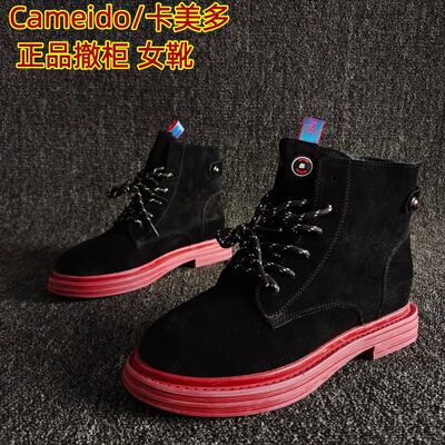 卡美多正品牛皮马丁靴子平底潮款