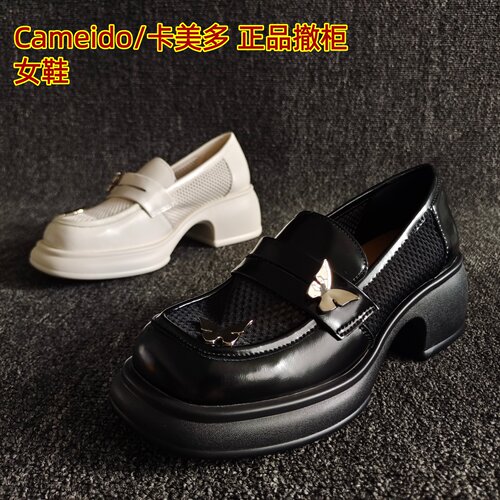 Cameido/卡美多正品时尚乐福鞋潮