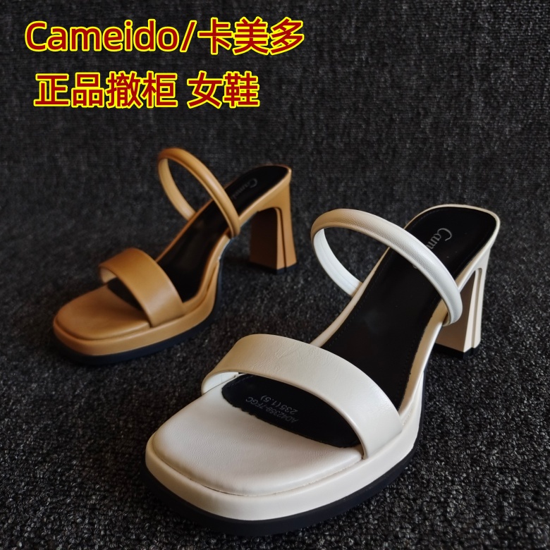 Cameido/卡美多正品粗跟凉拖鞋夏