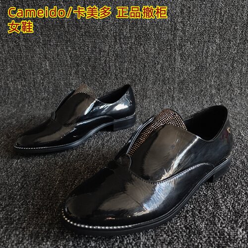 Cameido/卡美多品牌一脚蹬小皮鞋