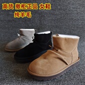 真皮休闲女雪地靴平底纯羊毛邹邹靴冬季 品牌撤柜断码 2024新款 保暖