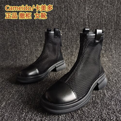 Cameido/卡美多正品厚底马丁靴潮