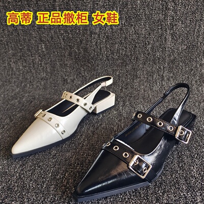 高蒂正品粗跟尖头凉鞋一字扣复古