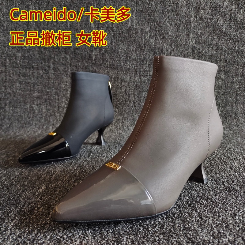 Cameido/卡美多正品尖头细跟短靴