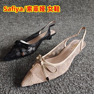 Safiya/索菲娅女鞋扣带细跟凉鞋