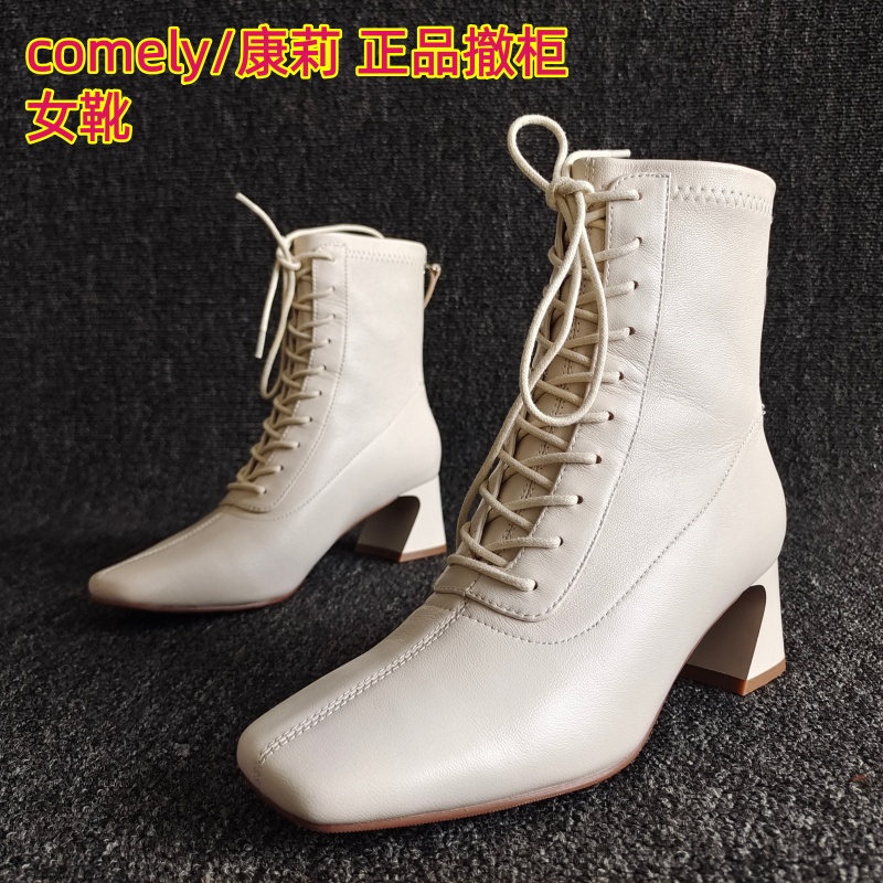 comely/康莉正品羊皮系带马丁靴