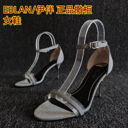 EBLAN/伊伴正品时尚扣带细跟凉鞋
