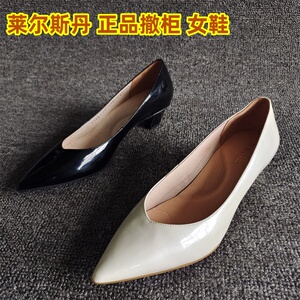 莱尔斯丹正品撤柜断码新款真皮女鞋时尚尖头浅口细跟低跟单鞋小码