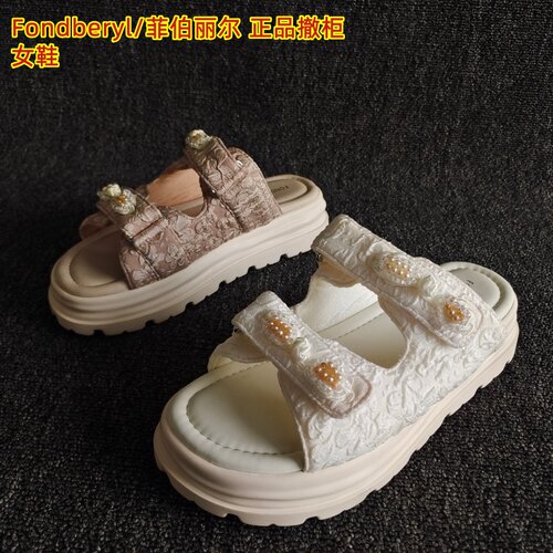 Fondberyl/菲伯丽尔品牌断码处理一字拖松糕厚底增高女凉拖鞋国风 - 封面