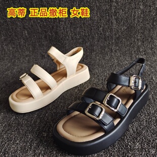 高蒂正品撤柜断码处理女鞋一字扣休闲厚底罗马凉鞋沙滩露趾软底夏
