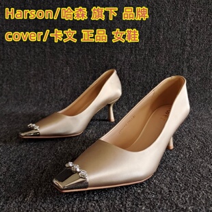 cover/卡文品牌断码瑕疵处理女鞋法式细高跟浅口单鞋名媛风金属头