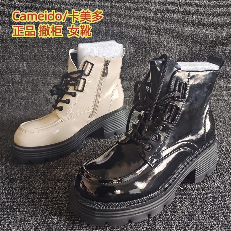 Cameido/卡美多粗跟百搭马丁靴潮