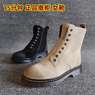 真皮女靴休闲平底潮酷百搭马丁靴加绒秋冬款 新款 撤柜断码 专柜正品