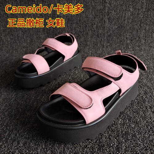 Cameido/卡美多正品休闲舒适凉鞋