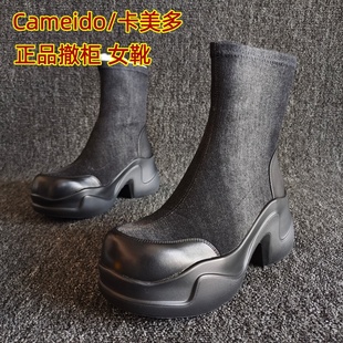 Cameido/卡美多品牌断码新款真皮女靴运动松糕粗跟厚底潮酷马丁靴
