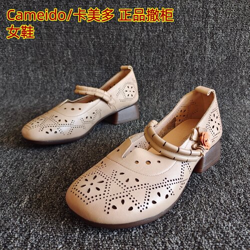 Cameido/卡美多品牌牛皮玛丽珍鞋