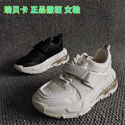 REBACCA/瑞贝卡牛皮系带运动鞋潮