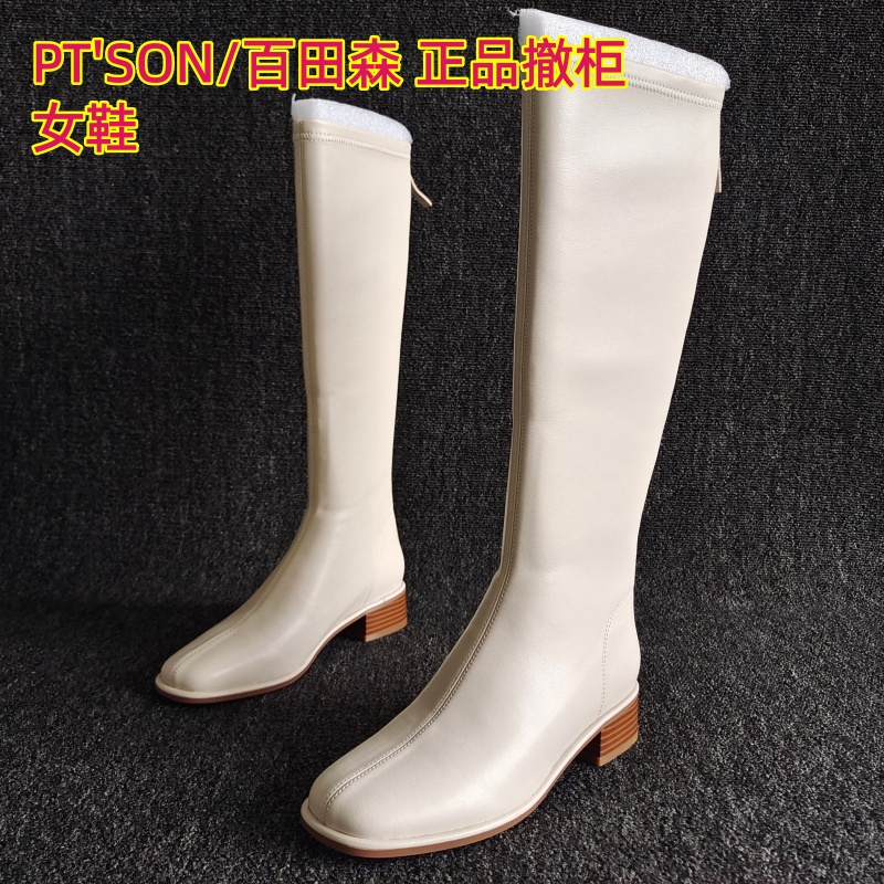 PT'SON/百田森正品时尚高筒长靴