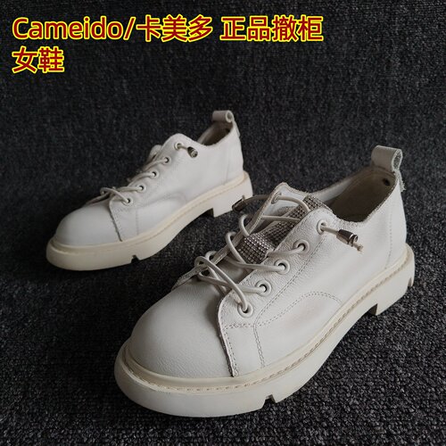 Cameido/卡美多正品平底深口单鞋