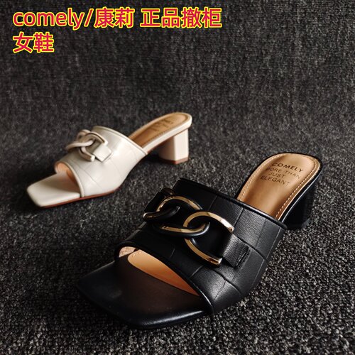 康莉正品羊皮名媛风气质一字拖夏