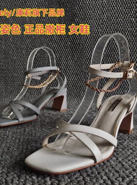 自由姿色正品羊皮女鞋扣带凉鞋夏