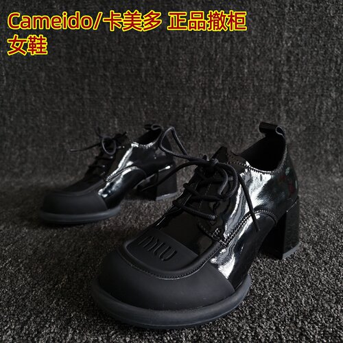 Cameido/卡美多正品系带英伦单鞋