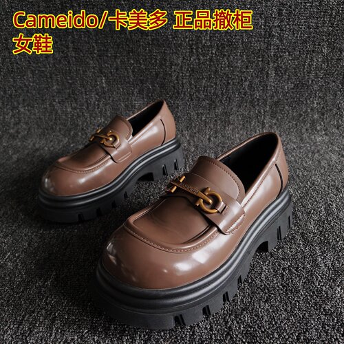 Cameido/卡美多正品牛皮乐福鞋潮