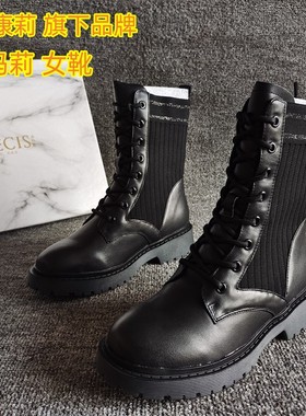 康莉PRECIS/安玛莉撤柜断码新款真皮女靴平底牛皮系带中筒马丁靴