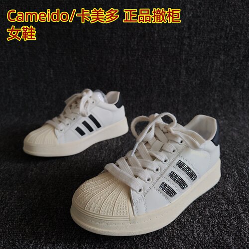 Cameido/卡美多正品休闲牛皮板鞋