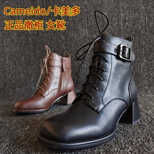 Cameido/卡美多品牌断码新款真皮女靴系带粗高跟显瘦马丁靴全皮潮