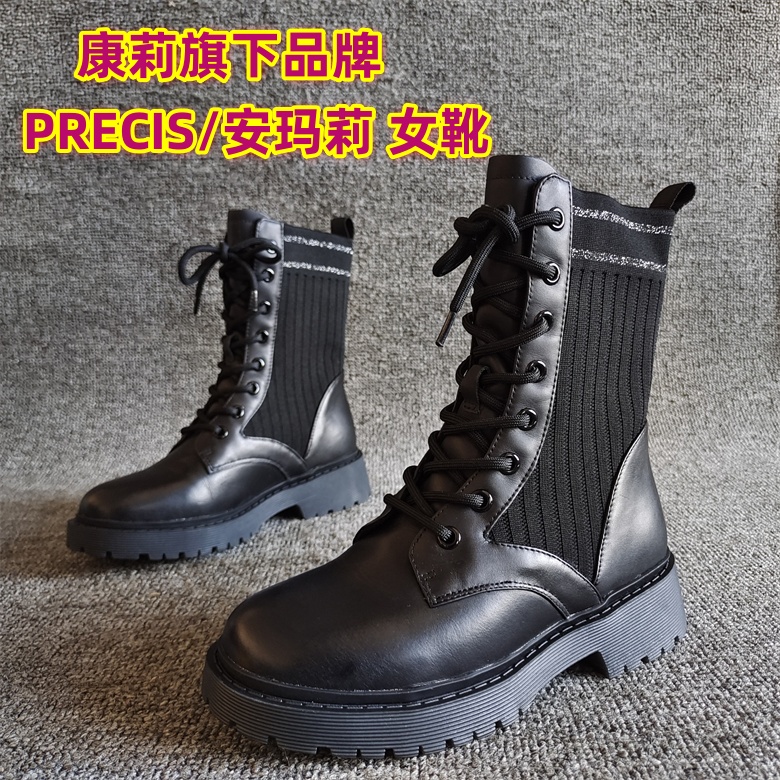 PRECIS/安瑪莉正品撤柜斷碼新款真皮女靴潮酷系帶平底瘦瘦馬丁靴