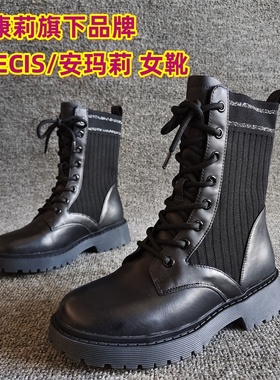 PRECIS/安玛莉正品撤柜断码新款真皮女靴潮酷系带平底瘦瘦马丁靴