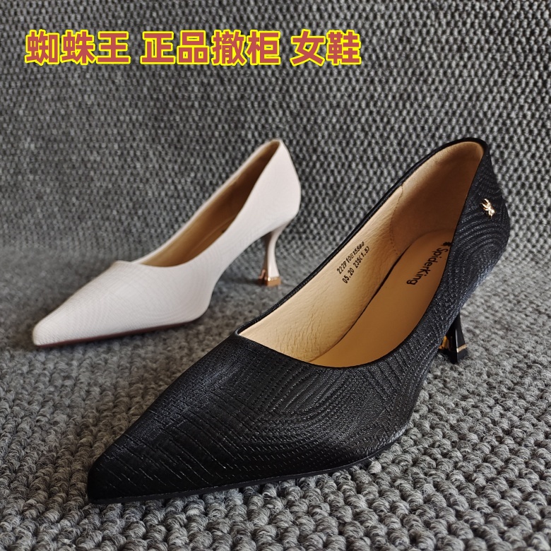 品牌撤柜女鞋尖头浅口细跟单鞋潮