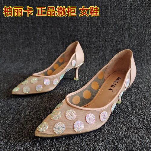 专柜正品尖头瑕疵捡漏法式单鞋夏